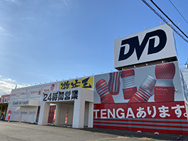 ��t���ő勉�A�_���g�V���b�v�r�f�I����������X