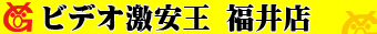 ���䌧�ő勉�A�_���g�V���b�v�r�f�I����������X