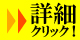 ��t���ő勉�A�_���g�V���b�v�r�f�I����������X