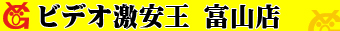 �x�R���ő勉�A�_���g�V���b�v�r�f�I�������x�R�X